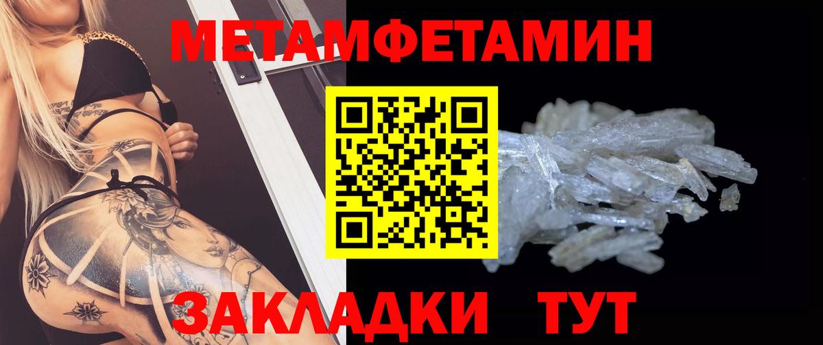 Амфетамин Розовый Вязники