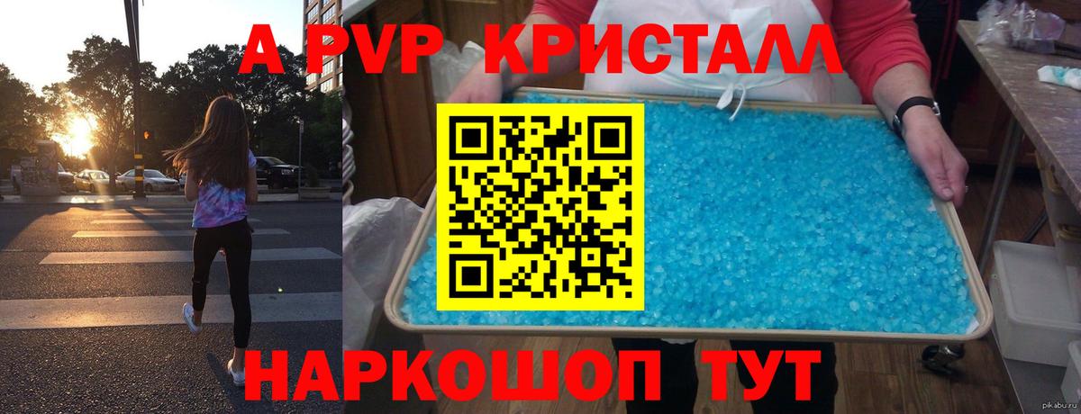 Мефедрон кристаллы  Конопля  Вход с VPN  Вязники  ГАШ  Cocaine 