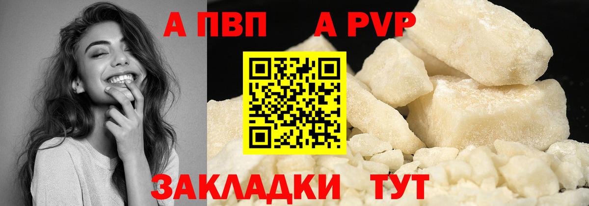 A PVP СК Вязники