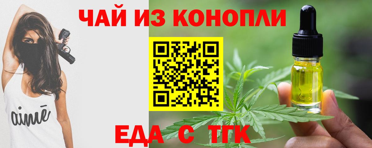 Вязники  Canna-Cookies конопля  Вход с VPN 