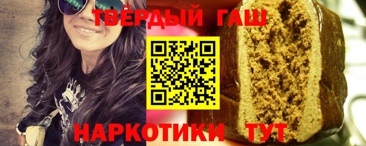 Вязники  ГАШ VHQ  цена   Вход с VPN 