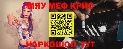 кокаин перу Апрелевка