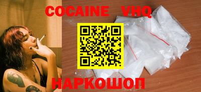кокаин перу Апрелевка