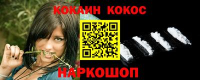 кокаин перу Апрелевка