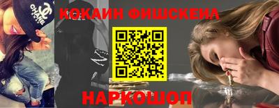 мдма Аргун