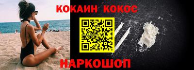 кокаин перу Апрелевка