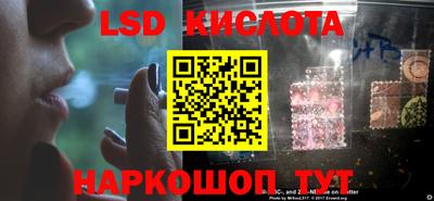 кокаин перу Апрелевка