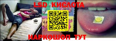 кристаллы Апшеронск
