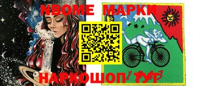 кристаллы Апшеронск