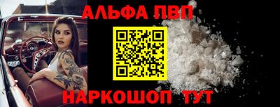 кристаллы Апшеронск