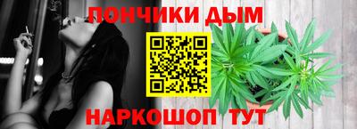 кристаллы Апшеронск