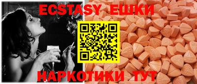 кокаин перу Апрелевка