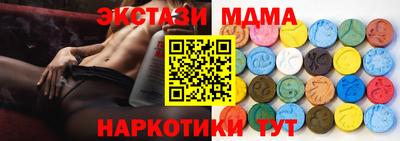 мдма Аргун