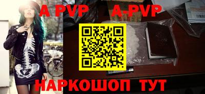 кристаллы Апшеронск