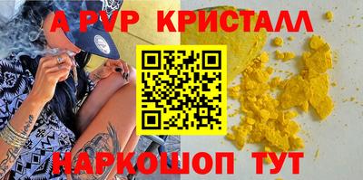 кокаин перу Апрелевка