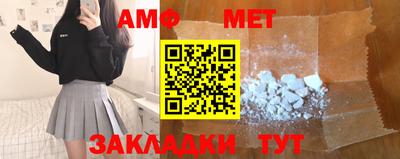 кристаллы Апшеронск
