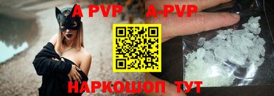 кокаин перу Апрелевка