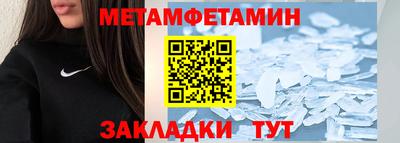 мдма Аргун