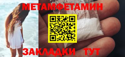 мдма Аргун