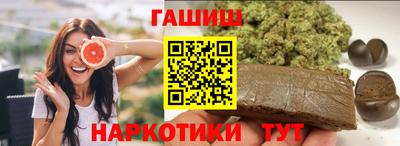 мдма Аргун
