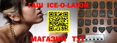 прущий лед Добрянка