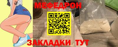 мдма Аргун