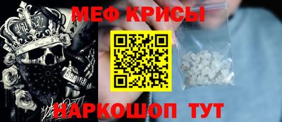 кристаллы Апшеронск