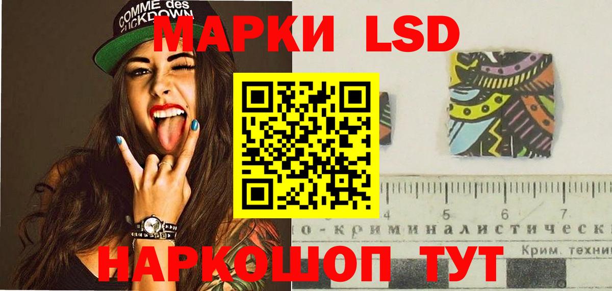 LSD-25 экстази ecstasy Вязники