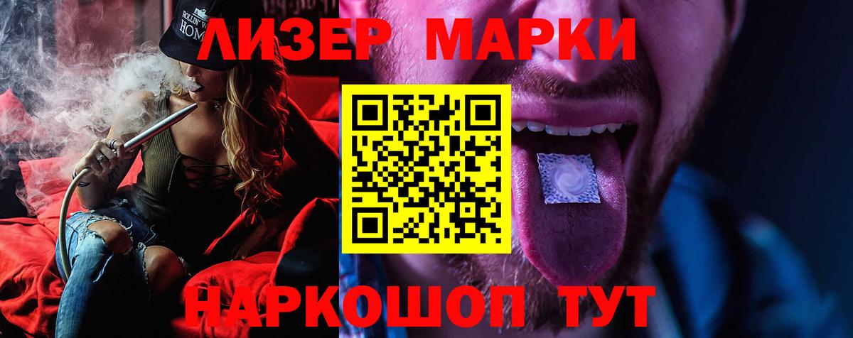 ЛСД экстази кислота  Вход с VPN  Лсд 25 экстази кислота  Вязники 