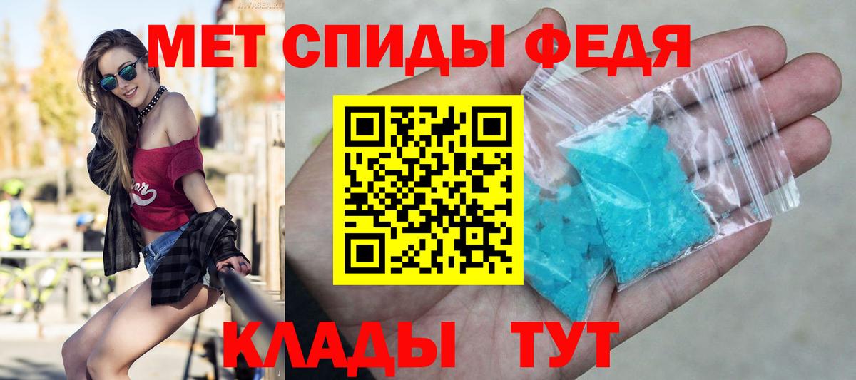 МЕТАМФЕТАМИН Methamphetamine Вязники