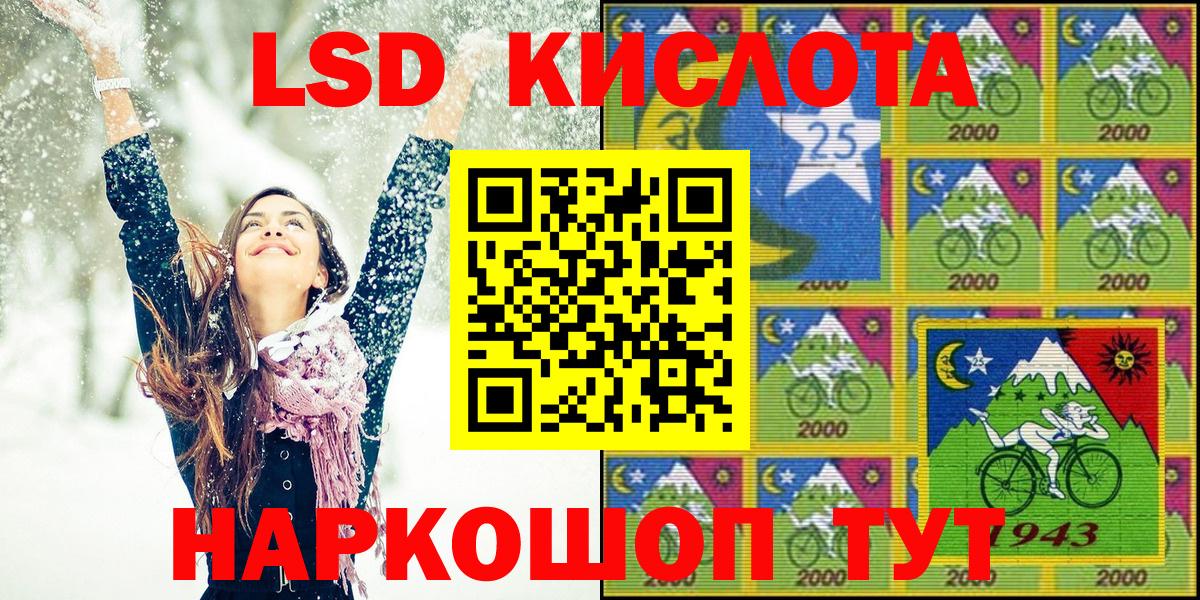 Вязники  Марки 25I-NBOMe 1500мкг  Вход с VPN 