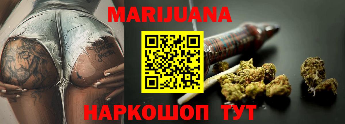 Марихуана Bruce Banner  МАРИХУАНА семена  Вход с VPN  Бошки марихуана Amnesia  Вязники 